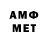 Метадон белоснежный Dima Kirov
