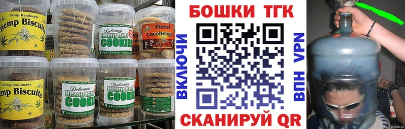мориарти состав  Каневская  Canna-Cookies марихуана 