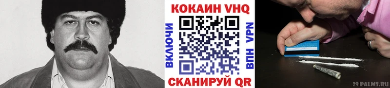 где купить наркоту Каневская COCAIN Columbia