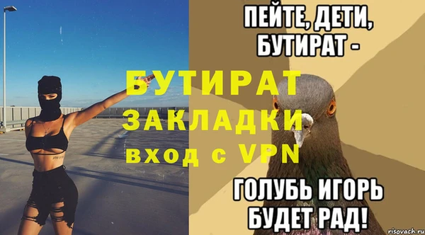 COCAINE Гусь-Хрустальный