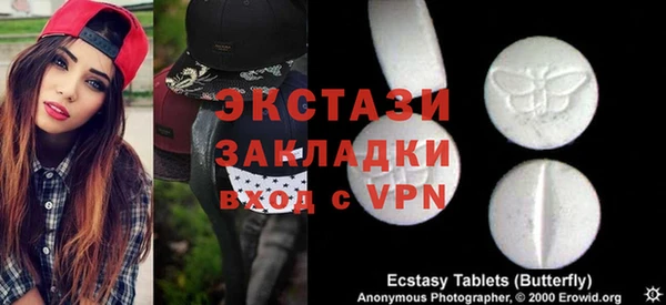 COCAINE Гусь-Хрустальный