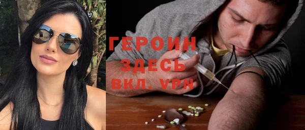 MDMA Premium VHQ Гусиноозёрск
