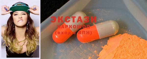 MDMA Premium VHQ Гусиноозёрск
