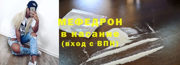 MDMA Premium VHQ Гусиноозёрск