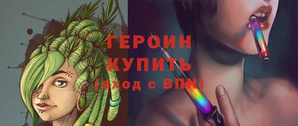 MDMA Premium VHQ Гусиноозёрск