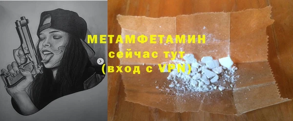 прущая мука Гусев