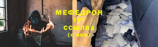 MDMA Premium VHQ Гусиноозёрск