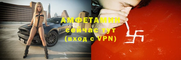 MDMA Premium VHQ Гусиноозёрск