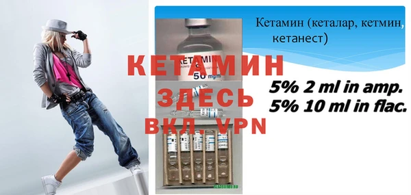COCAINE Гусь-Хрустальный