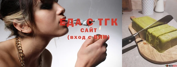 COCAINE Гусь-Хрустальный