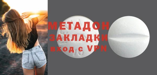 COCAINE Гусь-Хрустальный
