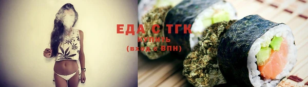 COCAINE Гусь-Хрустальный