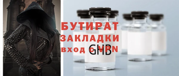 COCAINE Гусь-Хрустальный