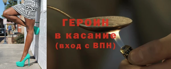 COCAINE Гусь-Хрустальный