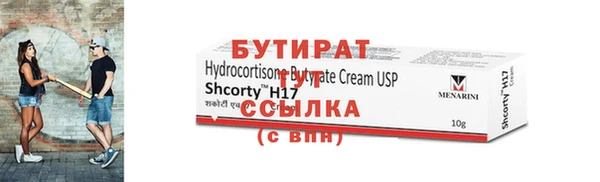 прущая мука Гусев