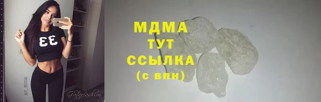 COCAINE Гусь-Хрустальный