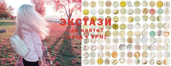 MDMA Premium VHQ Гусиноозёрск