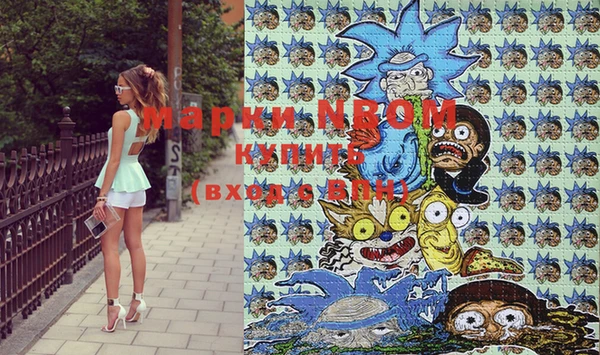 прущая мука Гусев