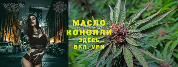 COCAINE Гусь-Хрустальный