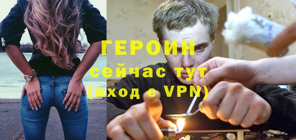 COCAINE Гусь-Хрустальный