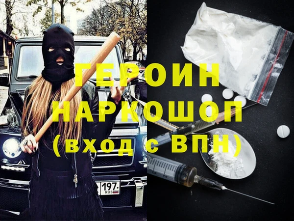 COCAINE Гусь-Хрустальный