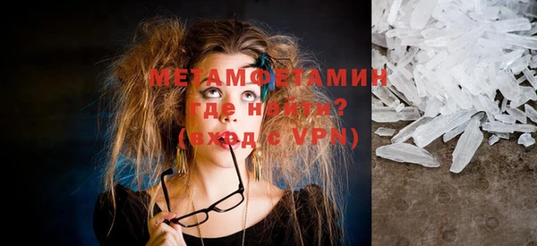 прущая мука Горнозаводск
