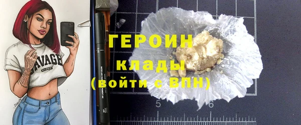 MDMA Premium VHQ Гусиноозёрск