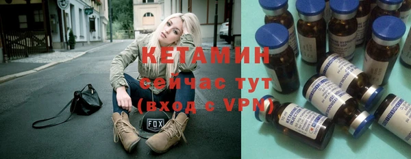 COCAINE Гусь-Хрустальный
