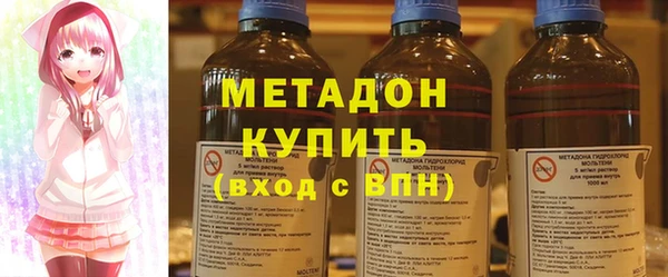 COCAINE Гусь-Хрустальный