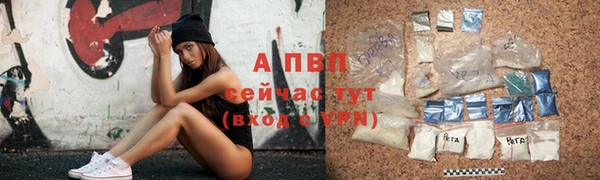 COCAINE Гусь-Хрустальный