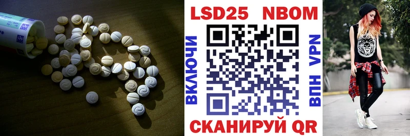 Лсд 25 экстази кислота  наркота  Каневская 