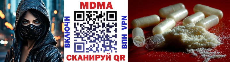 блэк спрут онион  Каневская  MDMA VHQ 