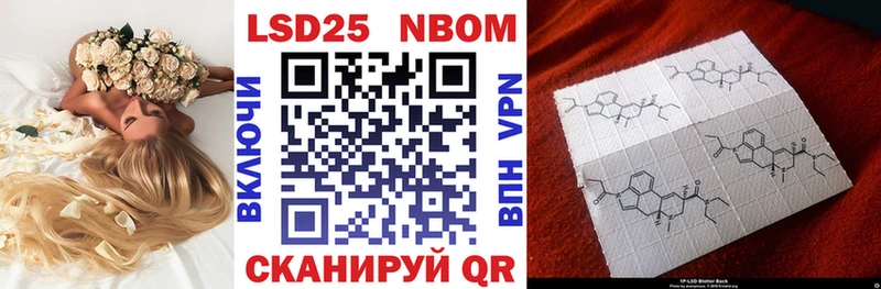 Марки NBOMe 1,5мг  ОМГ ОМГ онион  Каневская 