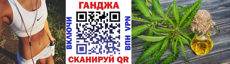 где можно купить Каневская МАРИХУАНА гибрид